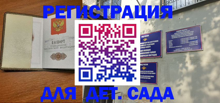 пропишу в квартире в Трубчевске